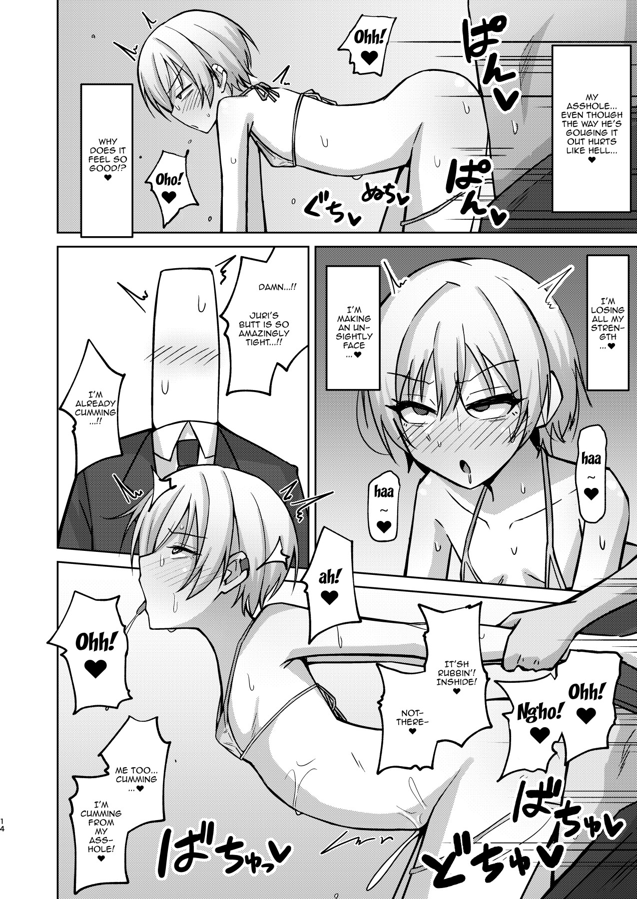 Hentai Manga Comic-There's No Way I'll Do Anything Lewd!!-Read-11